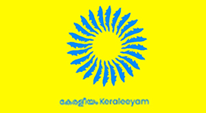 Keraleeyam 2023